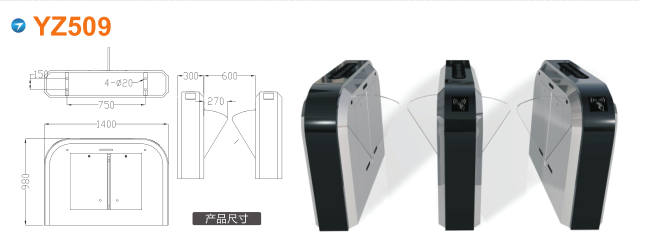 金湖县翼闸四号