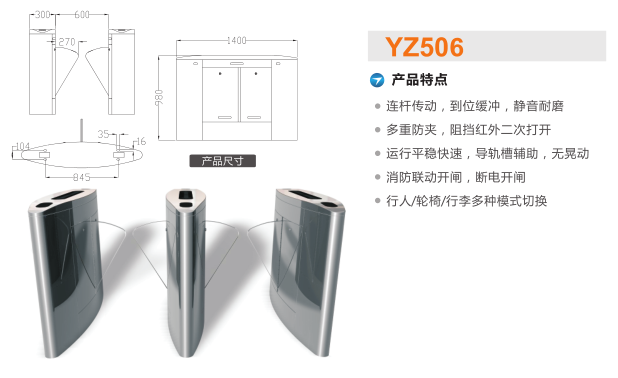 金湖县翼闸二号